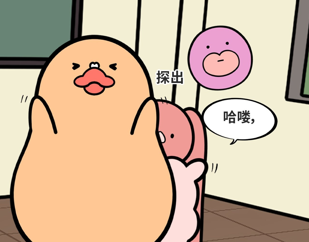 LUPOLUPO 学习小组 第25页