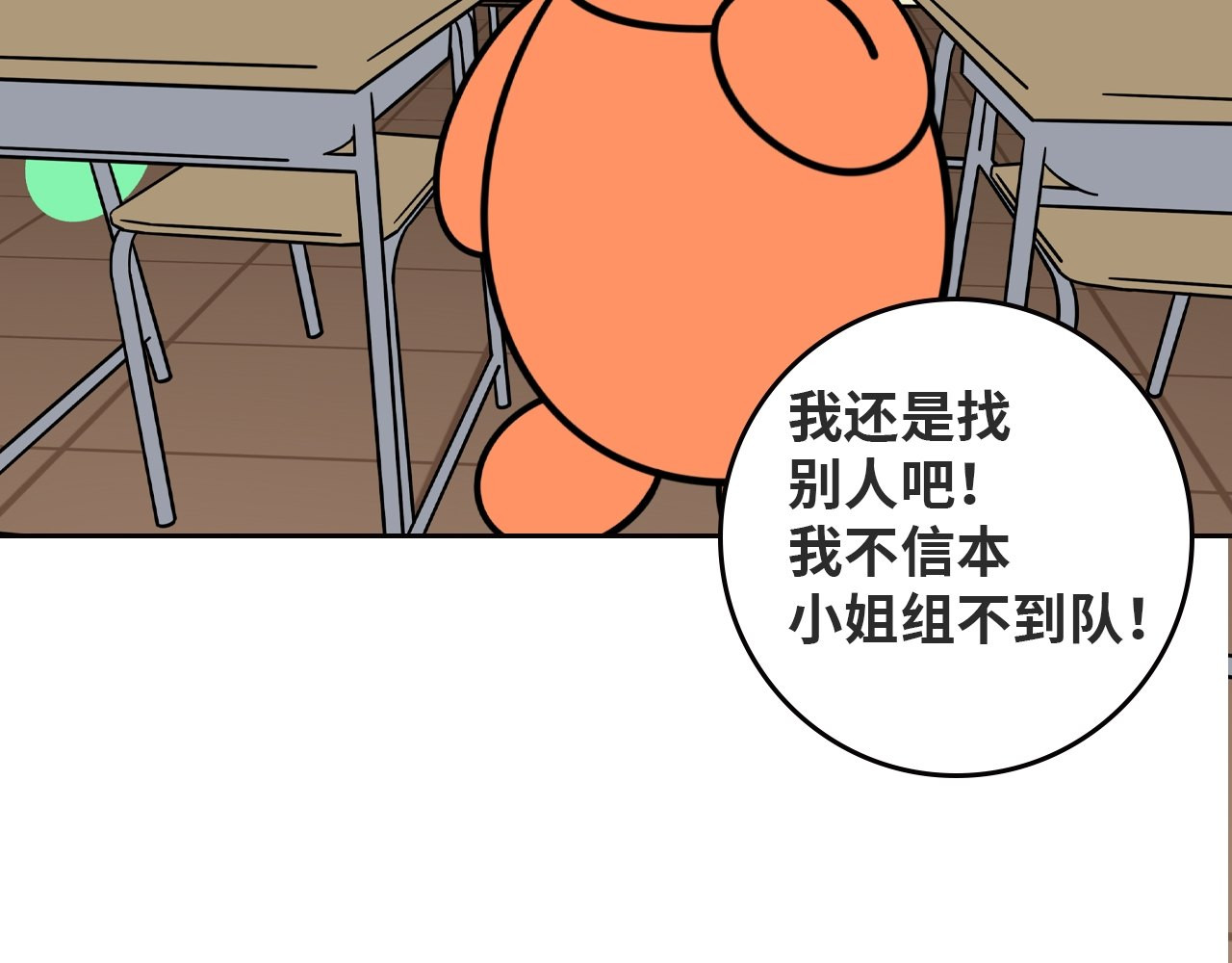LUPOLUPO 学习小组 第46页