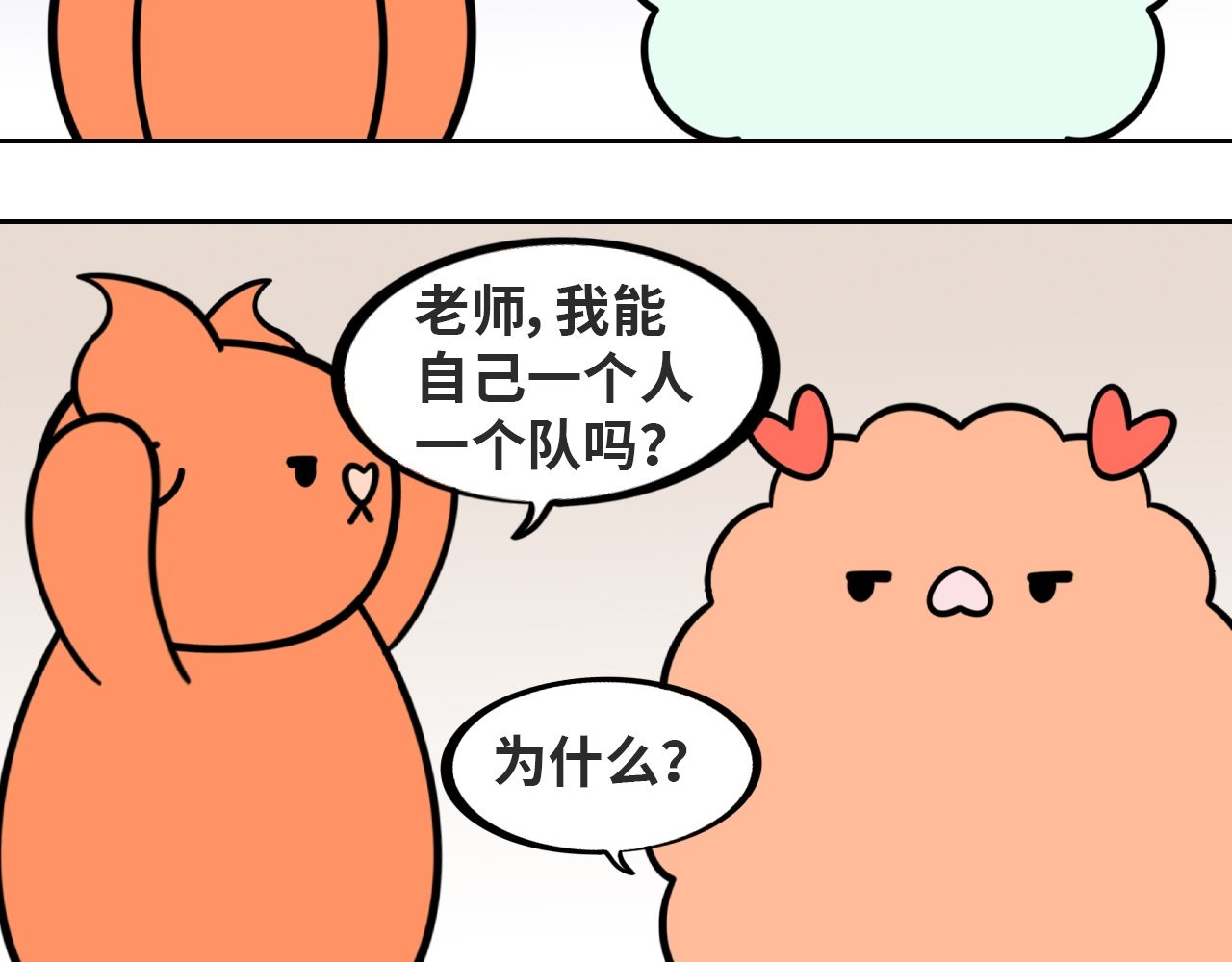 LUPOLUPO 学习小组 第50页