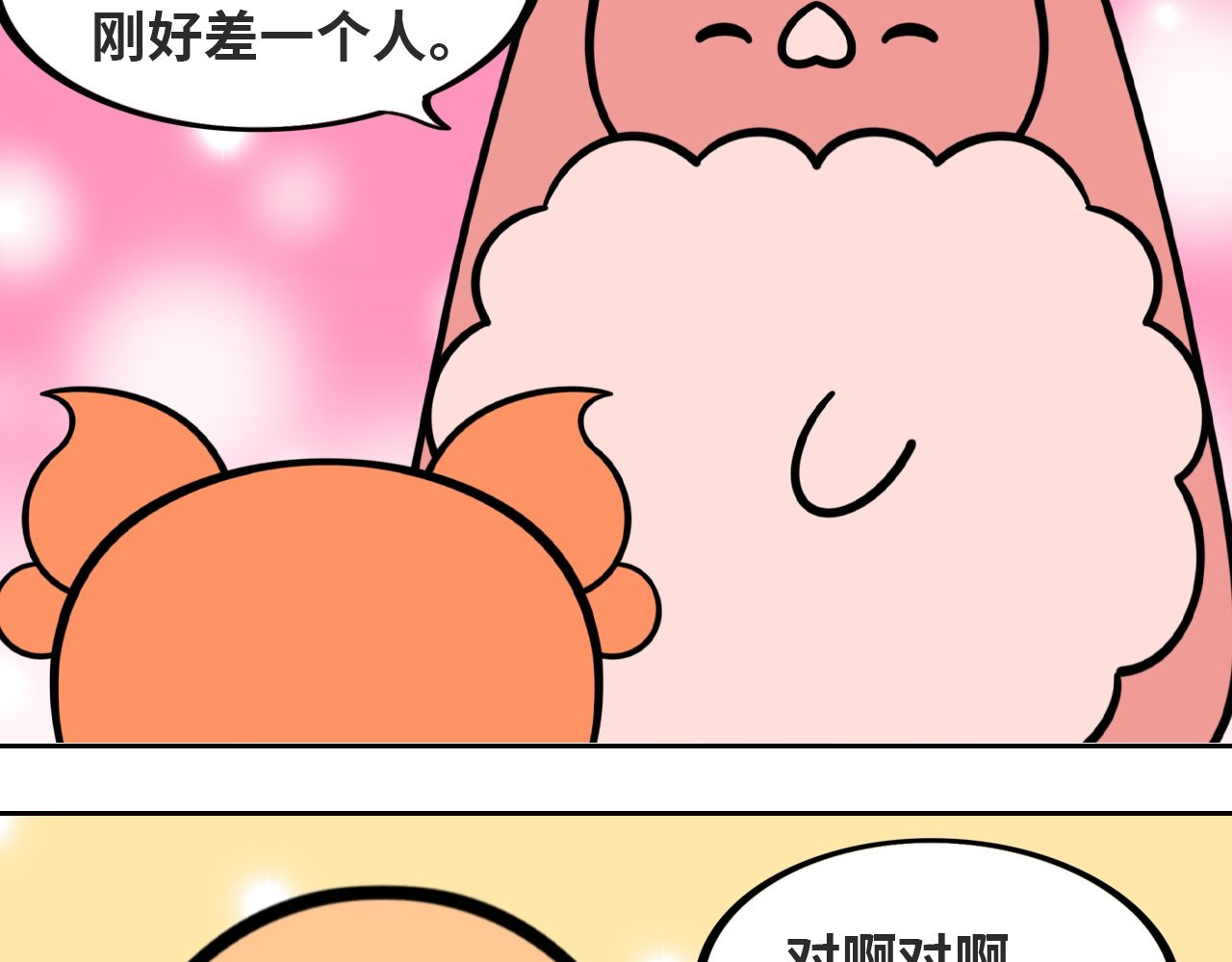 LUPOLUPO 学习小组 第59页