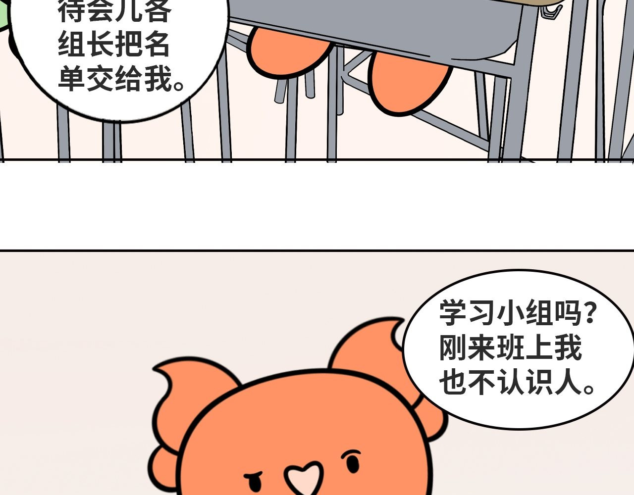 LUPOLUPO 学习小组 第7页