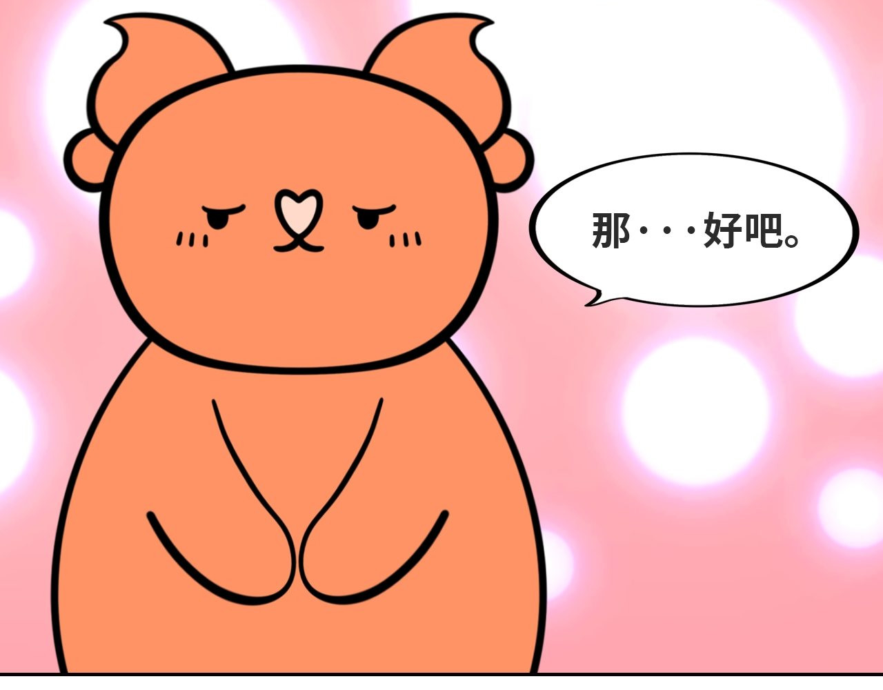 LUPOLUPO 学习小组 第62页