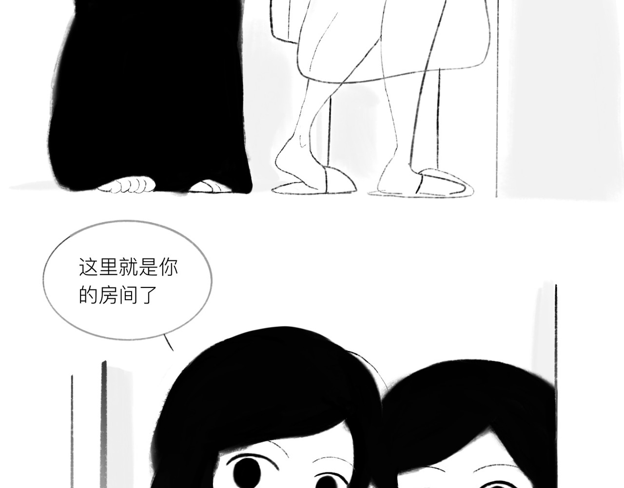 灯娥浮生 第一回 有娥来在葬花时1 第38页