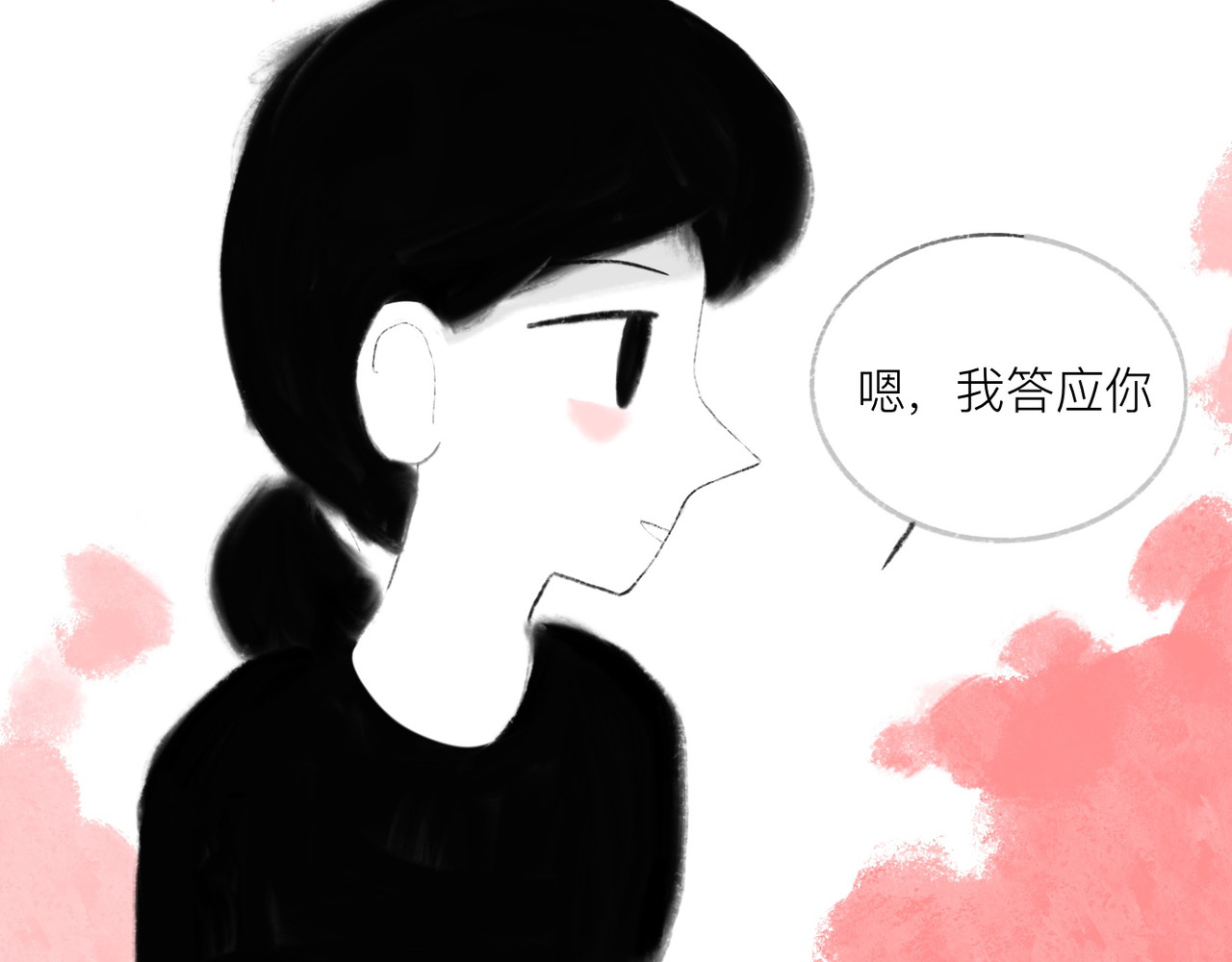 灯娥浮生 第一回 有娥来在葬花时2 第83页