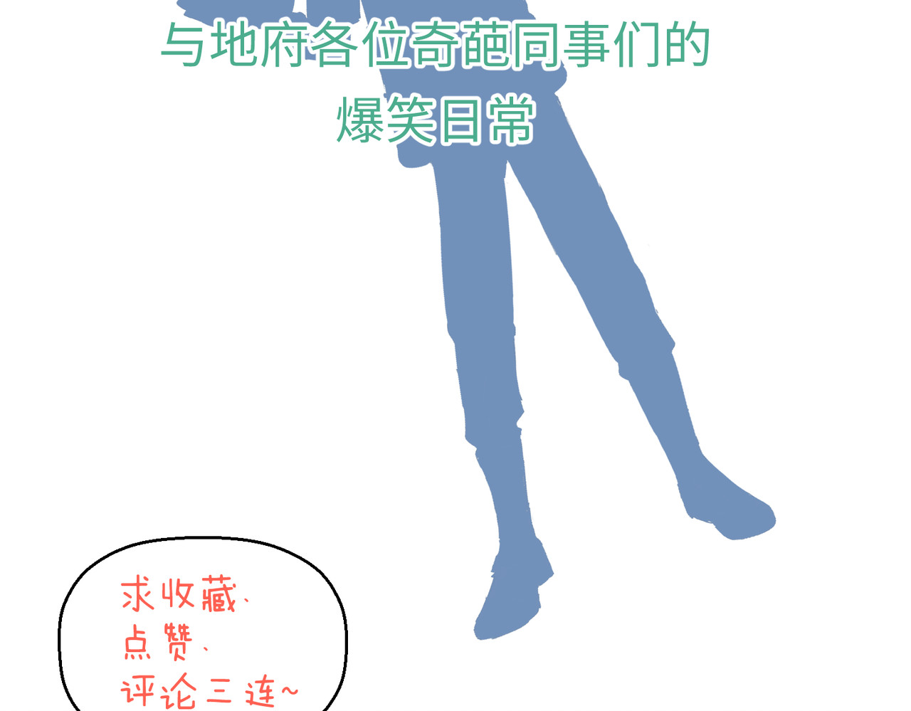 不小心 第7页