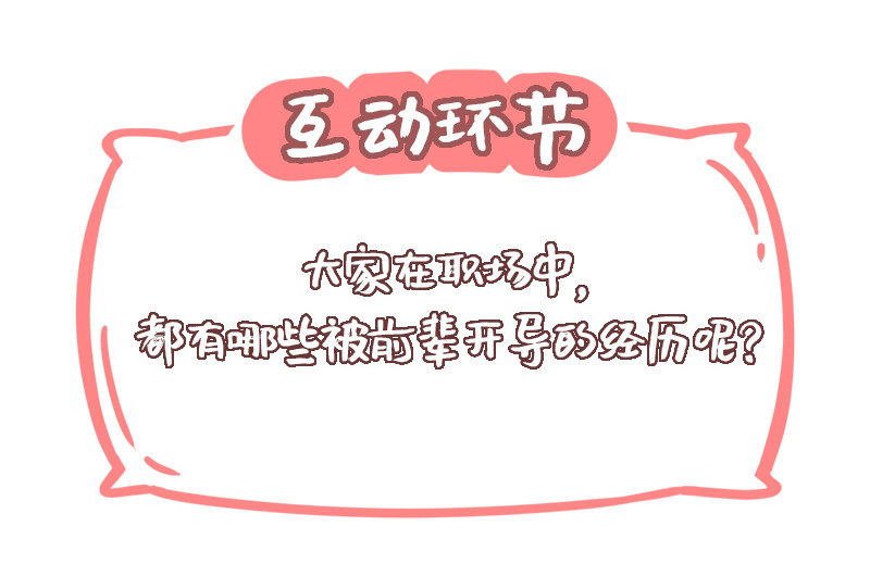 野生物口工作室 第4话 厉害的蒙泰熊 第31页