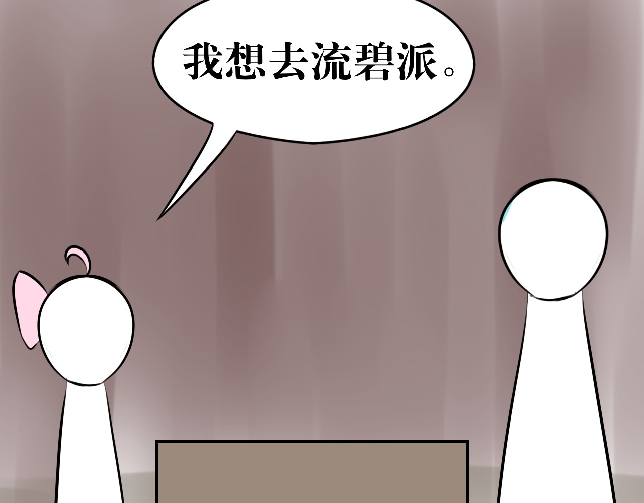 转生成为女主后攻略对象却都被恶毒女配攻略了 所以爱会消失的对吗？ 第35页