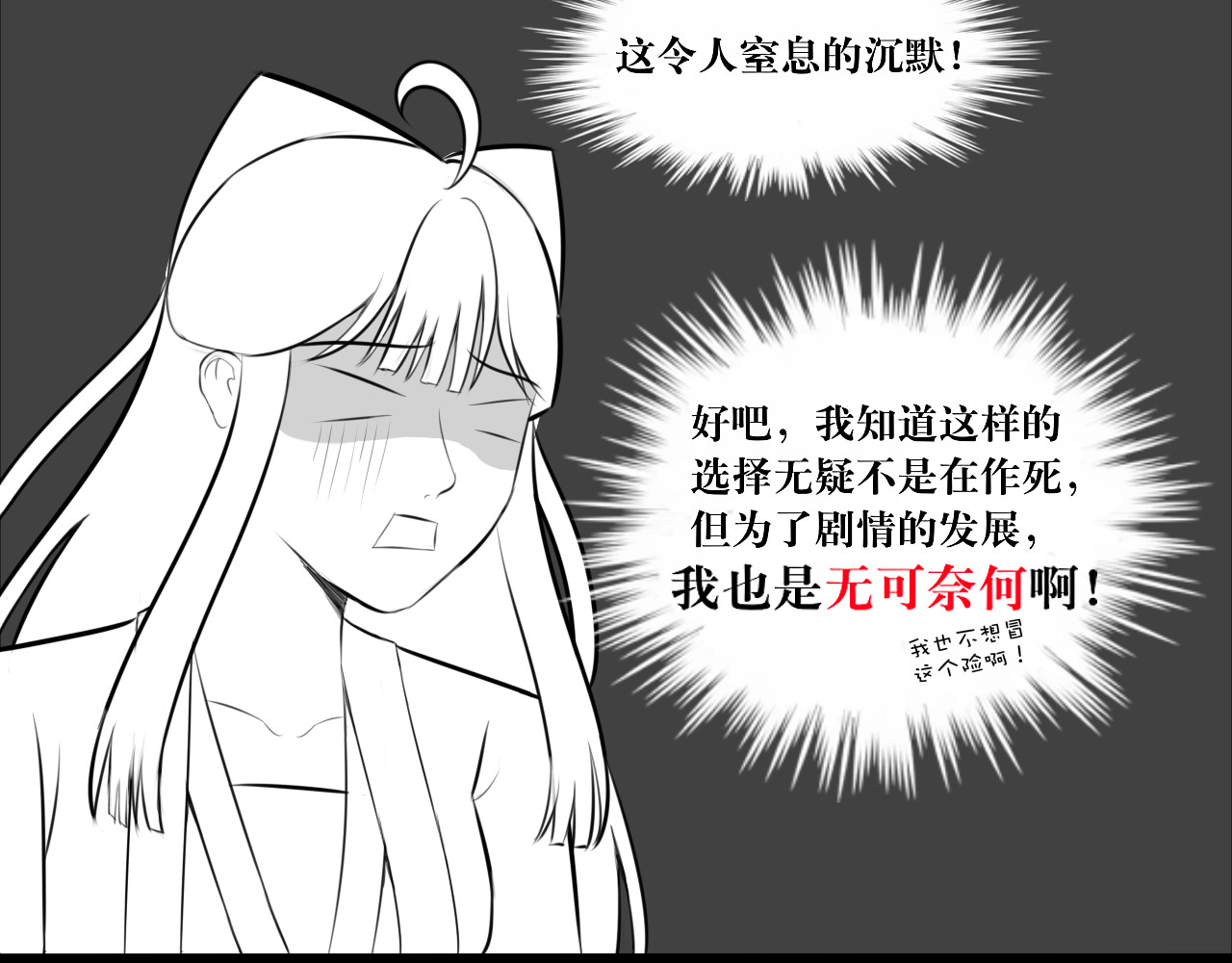 转生成为女主后攻略对象却都被恶毒女配攻略了 所以爱会消失的对吗？ 第38页
