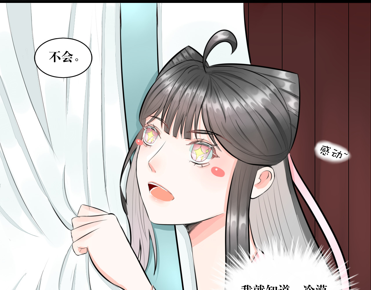 转生成为女主后攻略对象却都被恶毒女配攻略了 所以爱会消失的对吗？ 第62页