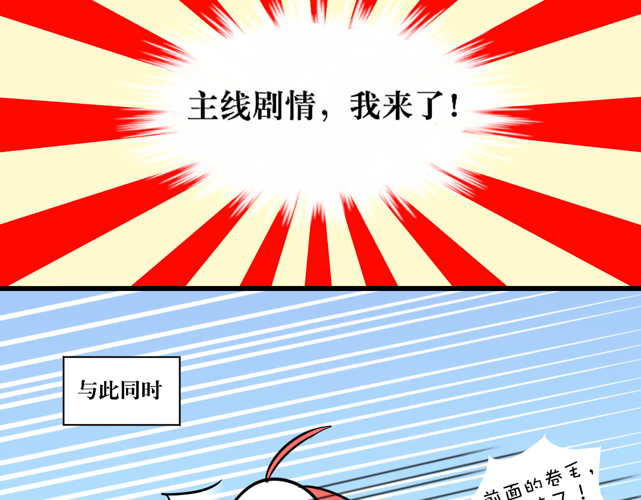 转生成为女主后攻略对象却都被恶毒女配攻略了 所以爱会消失的对吗？ 第75页