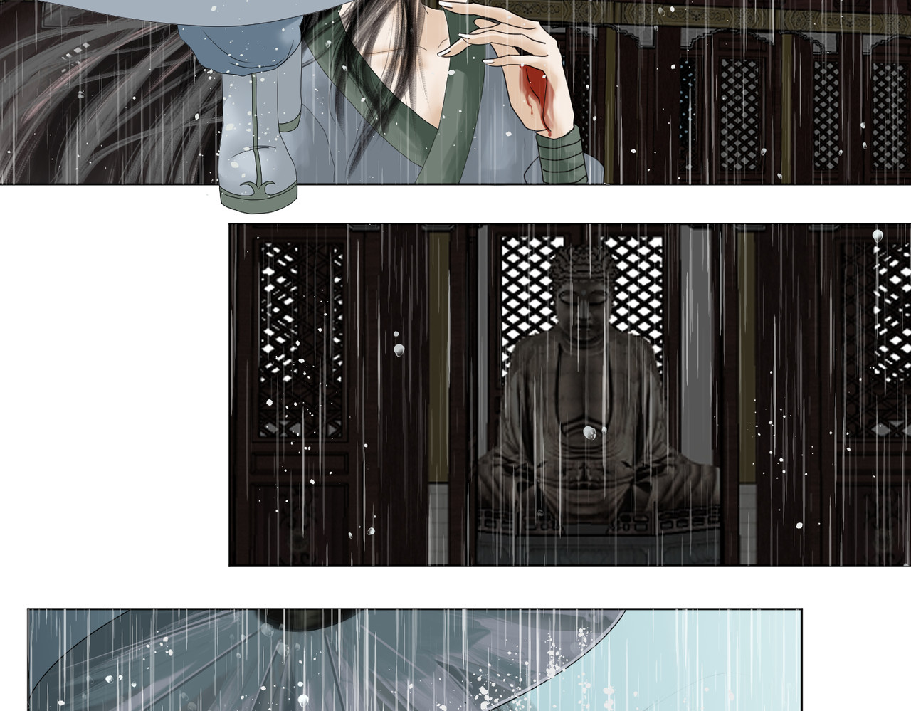画妖 第一话 第141页