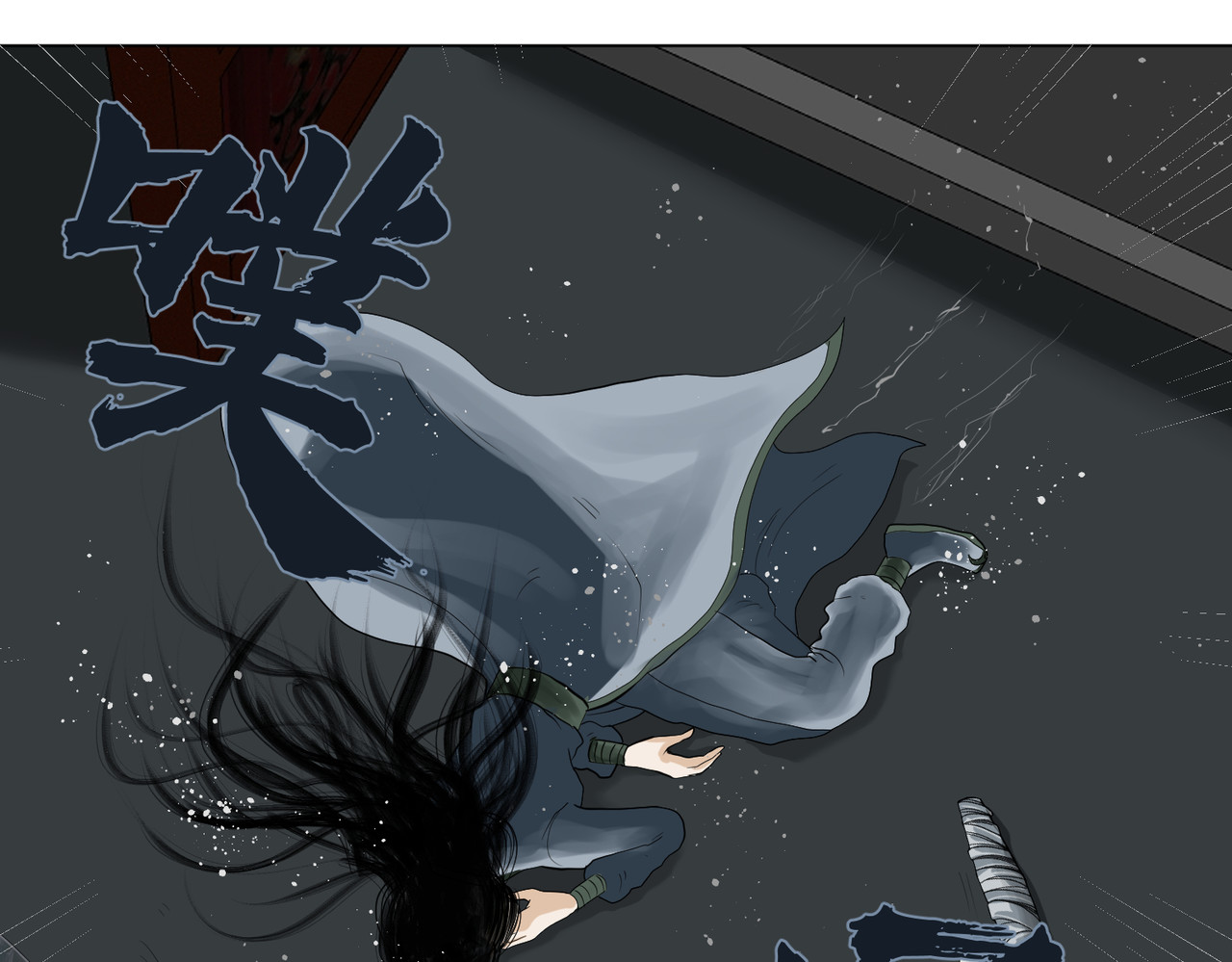 画妖 第一话 第145页