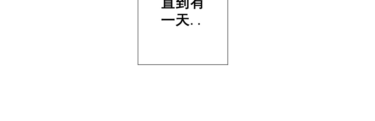 画妖 第一话 第54页