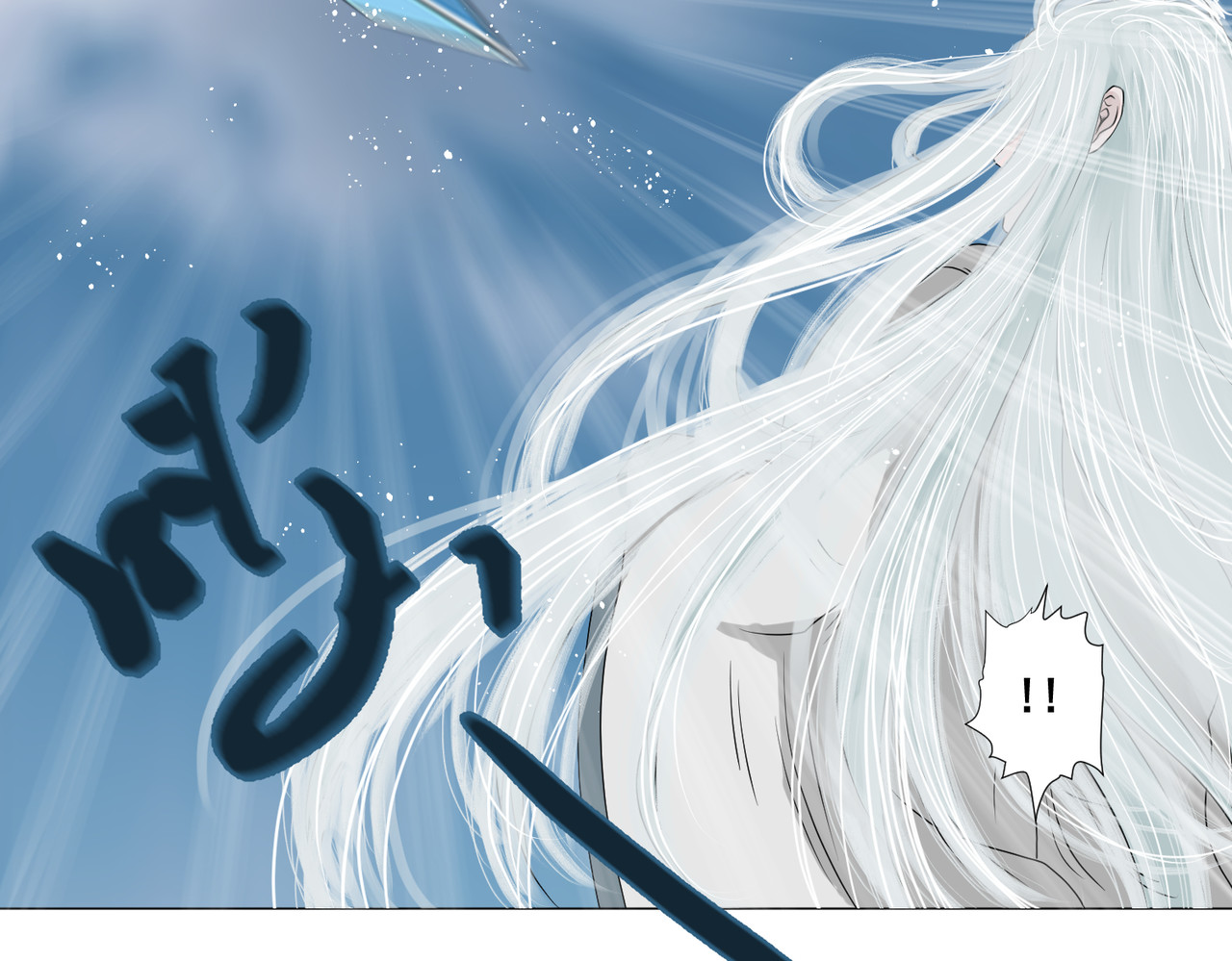 画妖 第一话 第89页