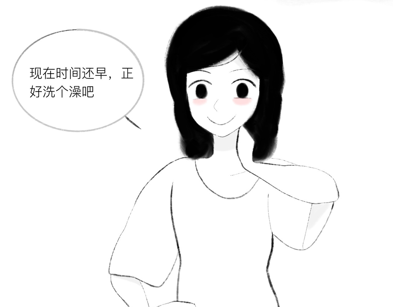 灯娥浮生 第一回 有娥来在葬花时3 第40页