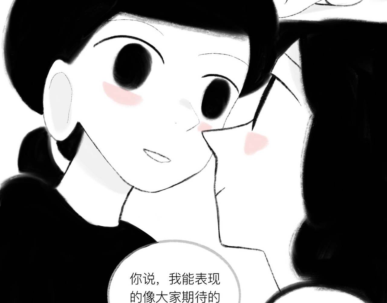 灯娥浮生 第一回 有娥来在葬花时3 第56页