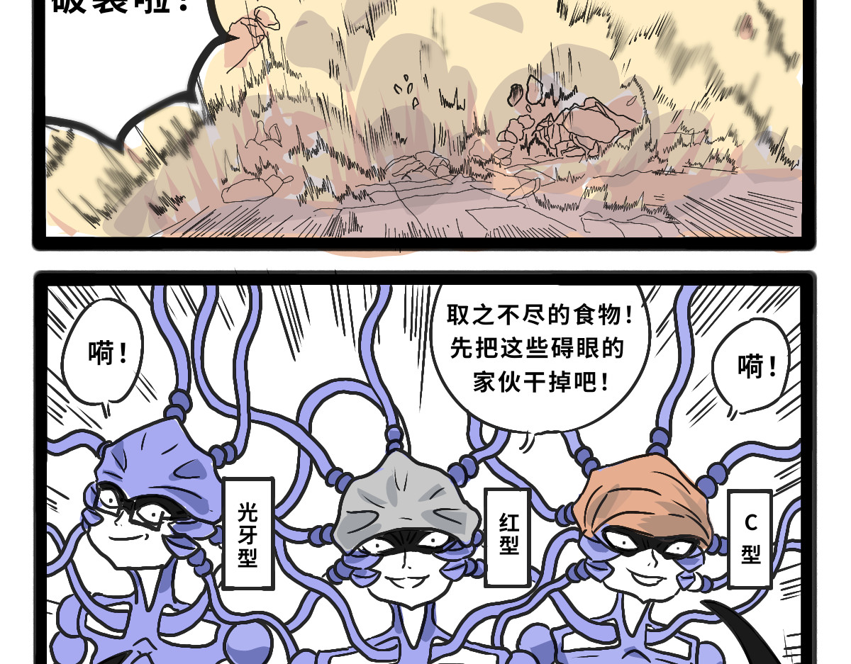 仙境之桥 Vol.6 第15页