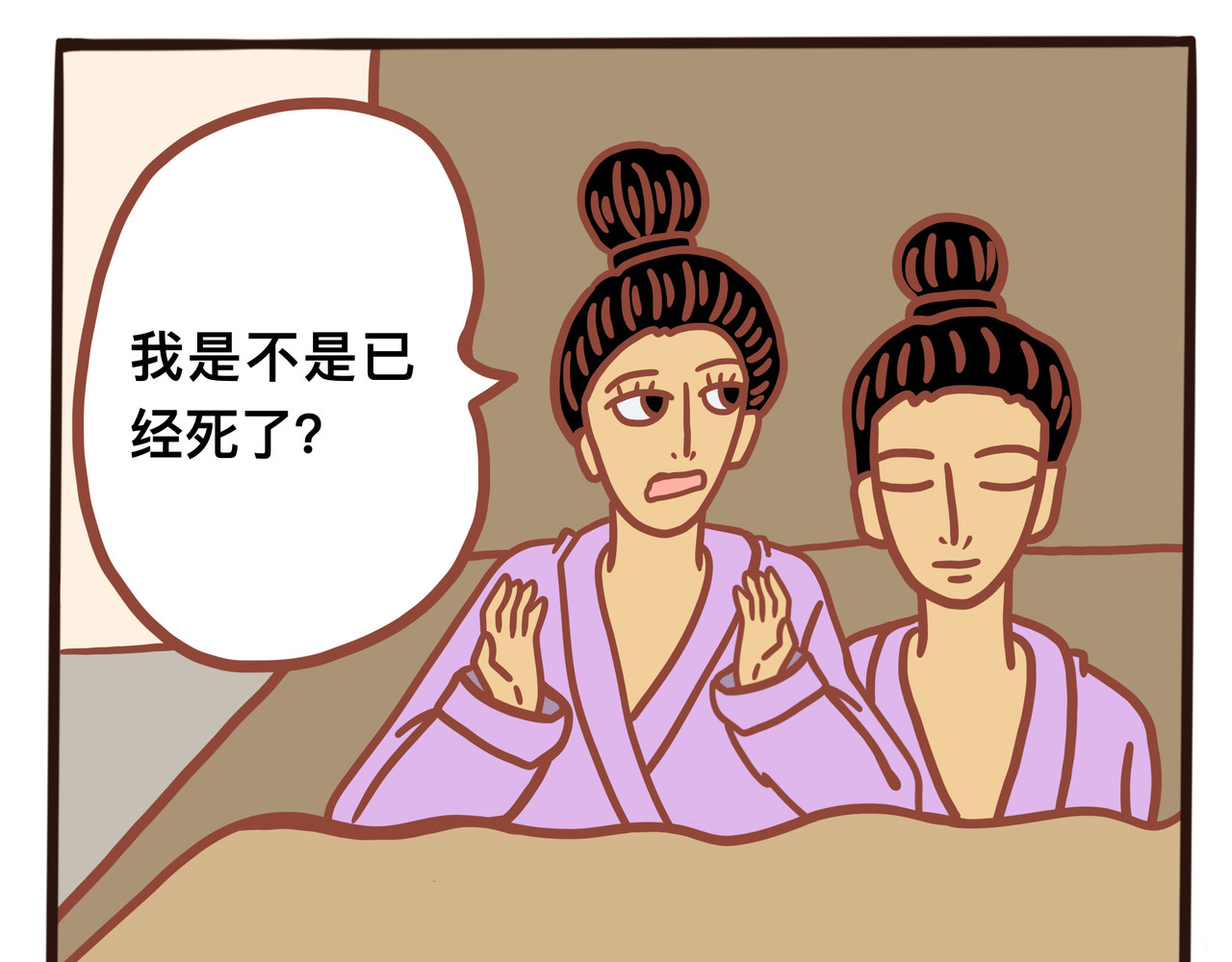黑白无常穿越异世界 第一章节 我不想跟你走 第26页