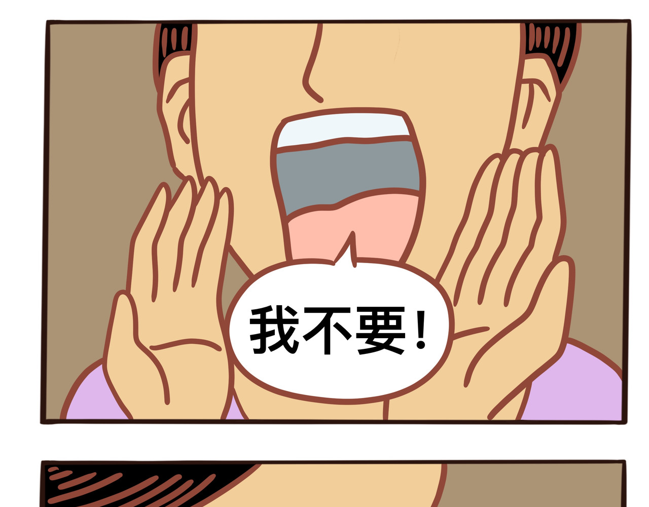 黑白无常穿越异世界 第一章节 我不想跟你走 第32页