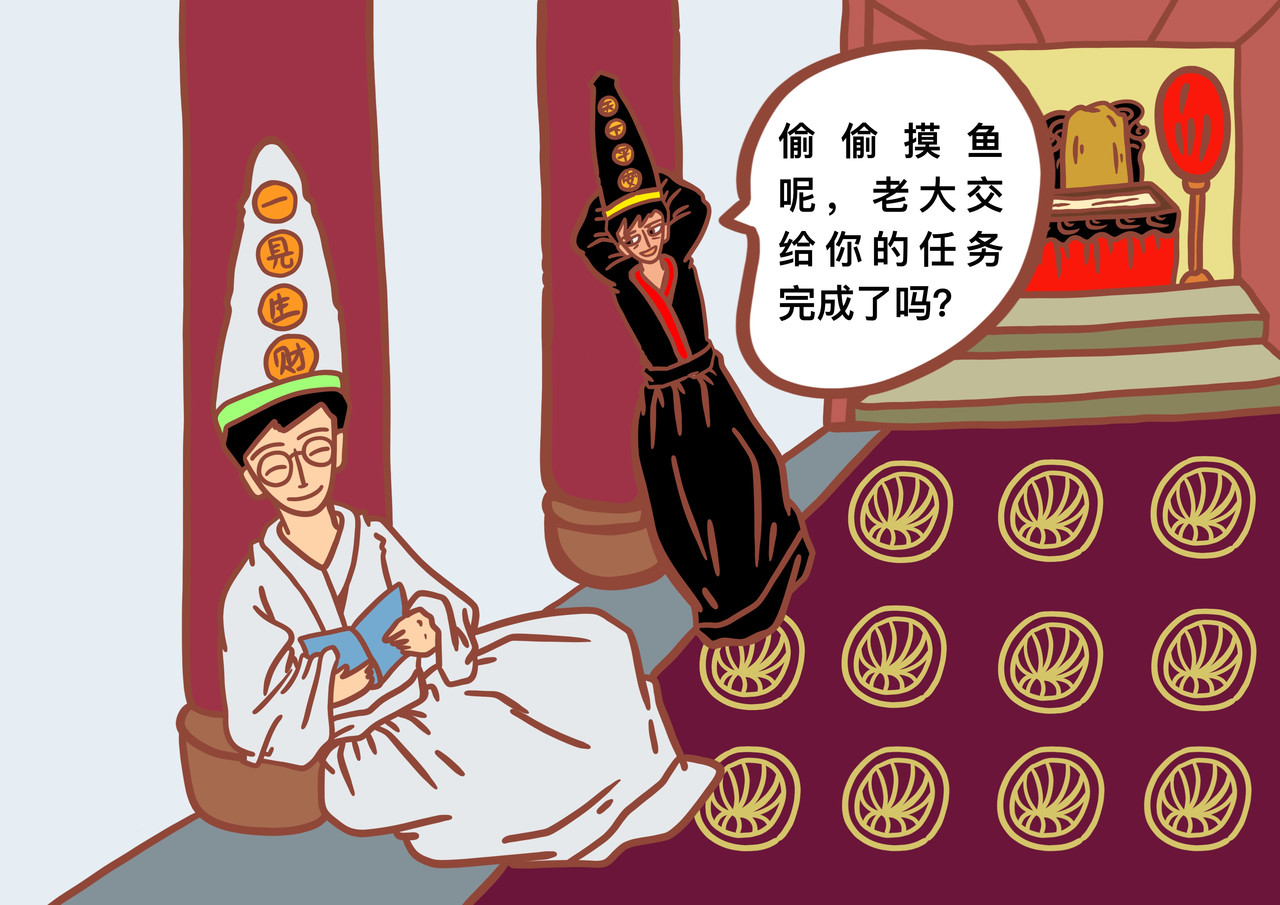 黑白无常穿越异世界 第7页