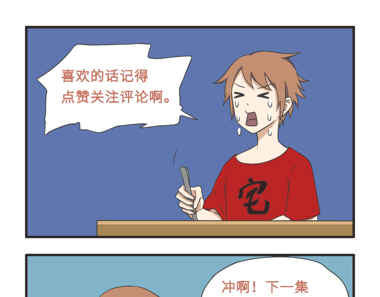 疯狂暗示 03可爱的女孩子 第16页