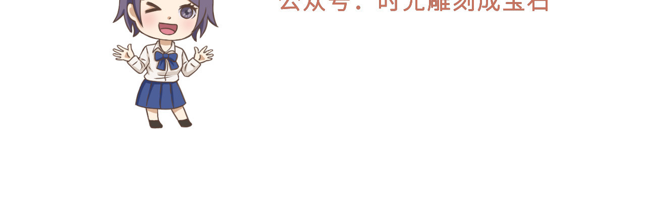疯狂暗示 03可爱的女孩子 第18页