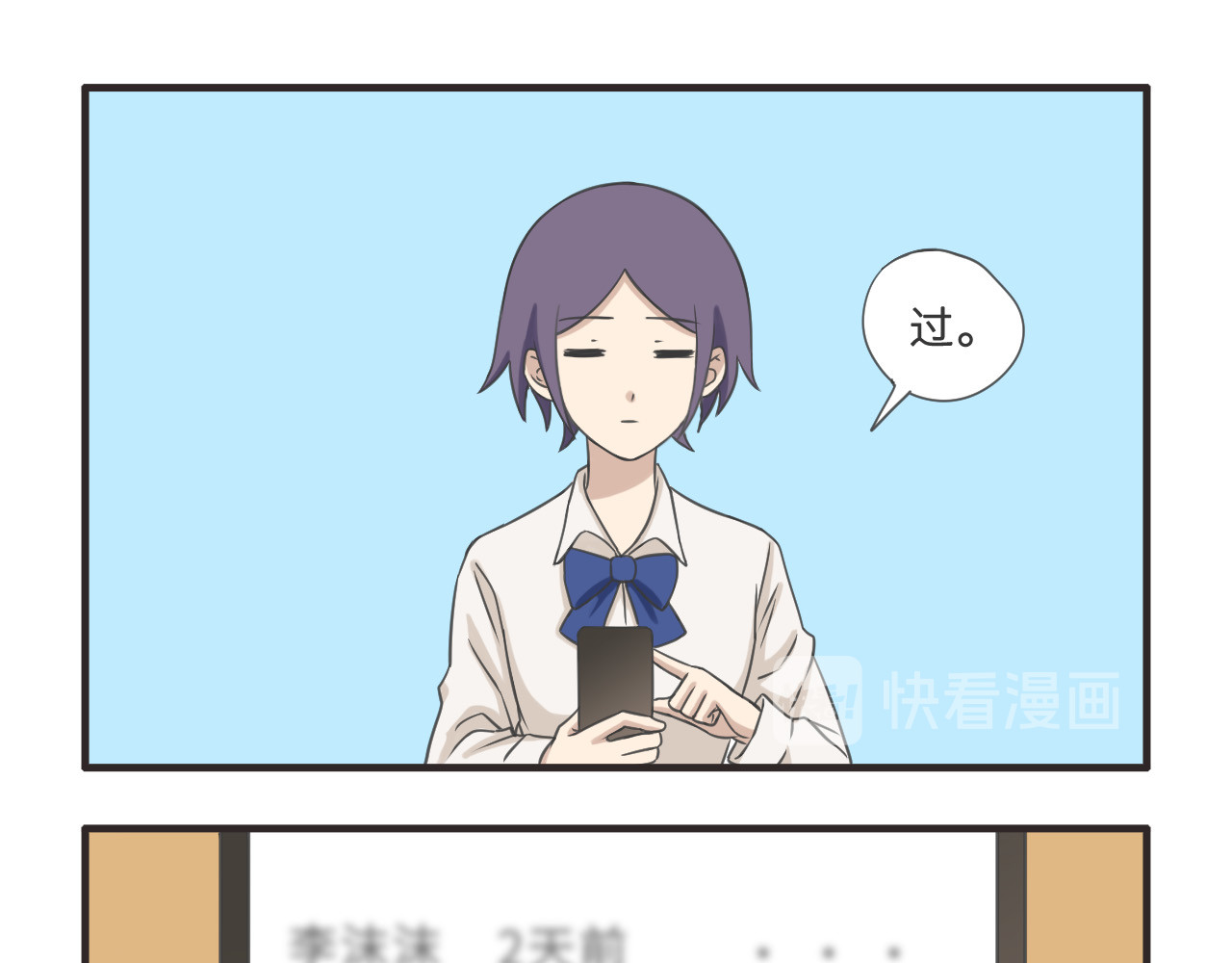 疯狂暗示 03可爱的女孩子 第5页