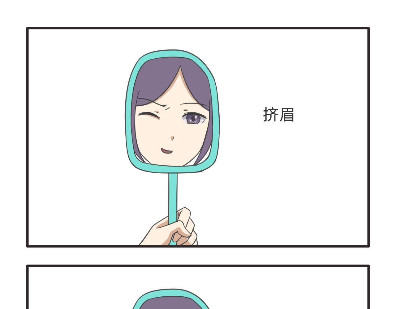疯狂暗示 03可爱的女孩子 第9页