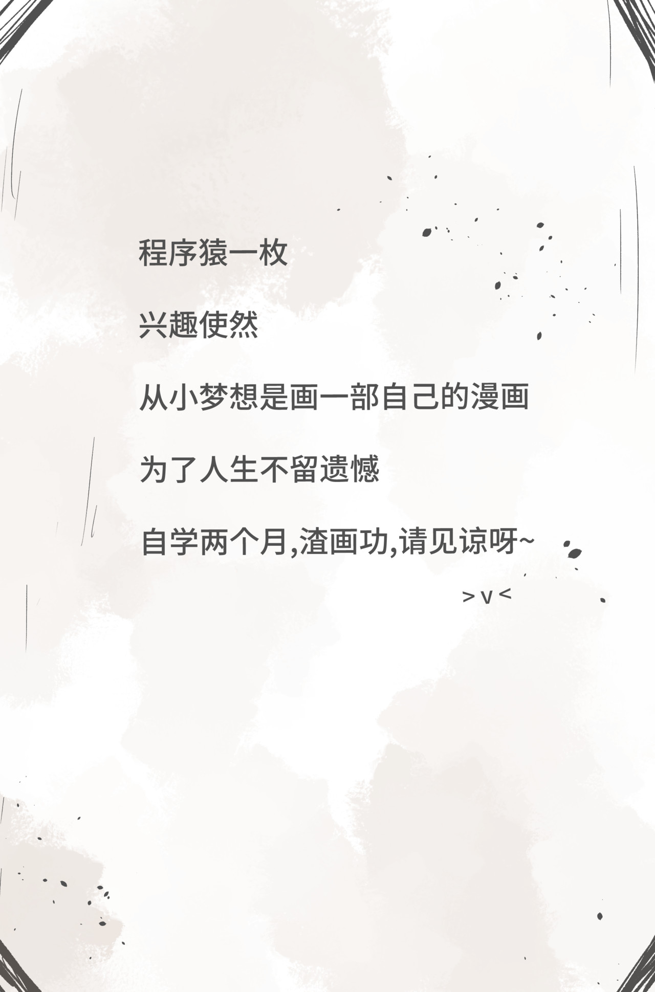 剑论OvO 1.1.1 开端 第28页