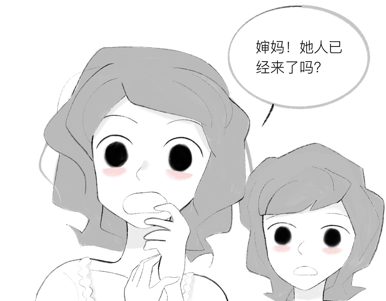 灯娥浮生 第一回 有娥来在葬花时4 第1页