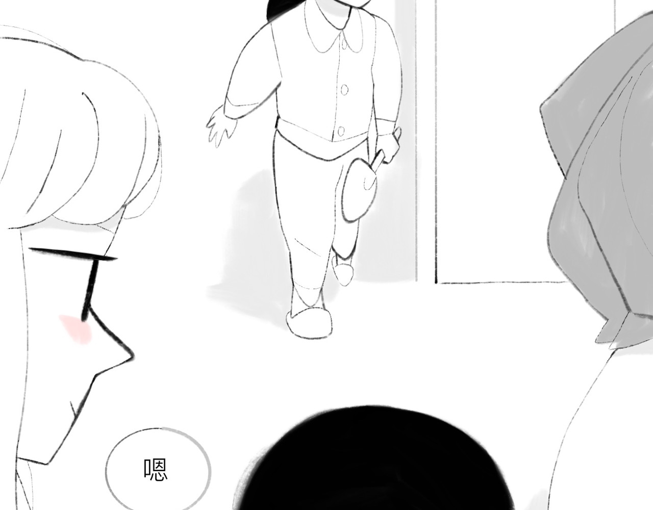 灯娥浮生 第一回 有娥来在葬花时4 第24页
