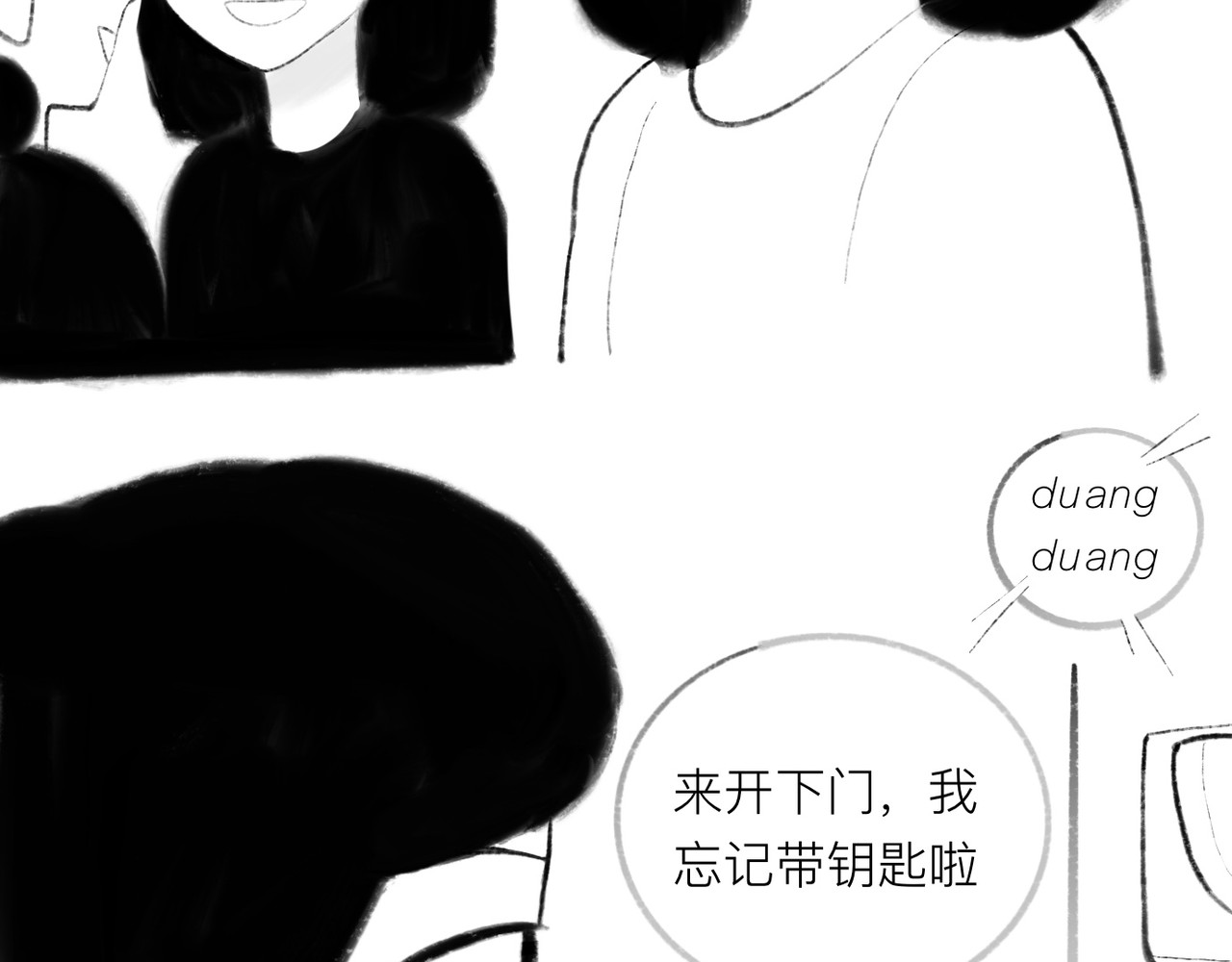灯娥浮生 第一回 有娥来在葬花时4 第57页
