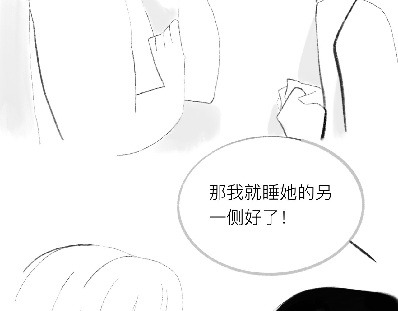 灯娥浮生 第一回 有娥来在葬花时4 第9页