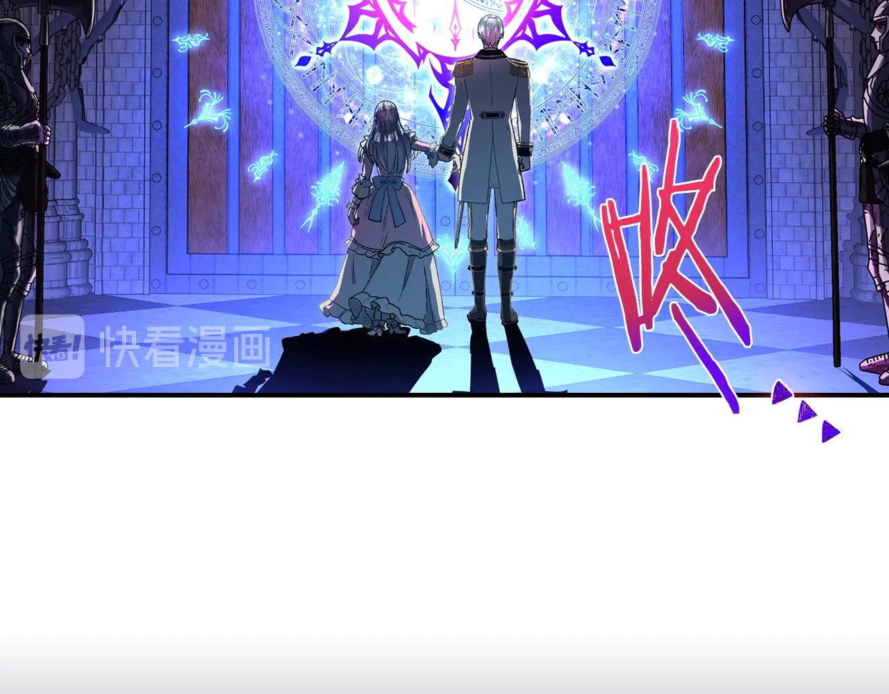 爸，这个婚我不结！ 第1话 奢求不到的爱 第107页