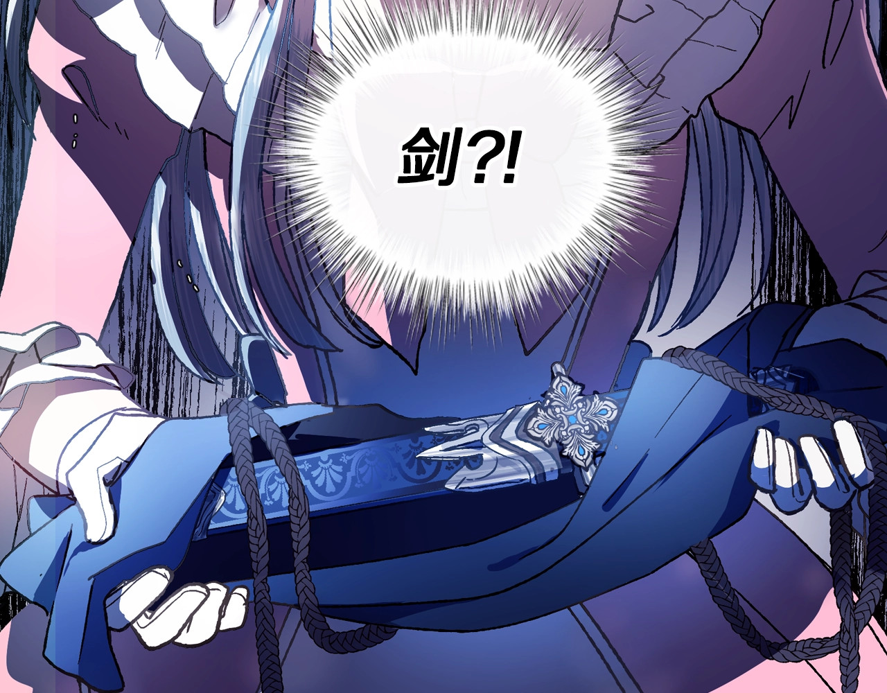 爸，这个婚我不结！ 第1话 奢求不到的爱 第147页