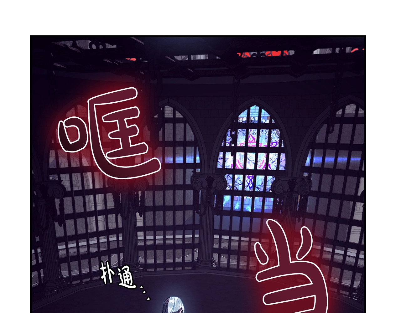 爸，这个婚我不结！ 第1话 奢求不到的爱 第158页