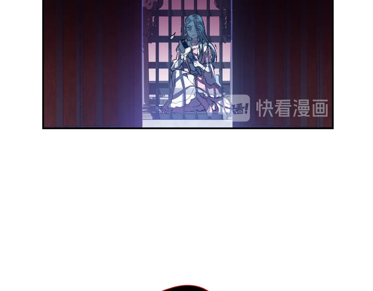 爸，这个婚我不结！ 第1话 奢求不到的爱 第186页