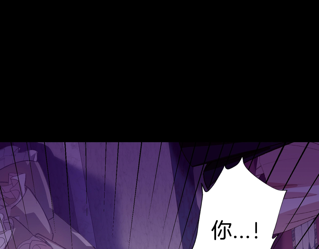 爸，这个婚我不结！ 第1话 奢求不到的爱 第31页