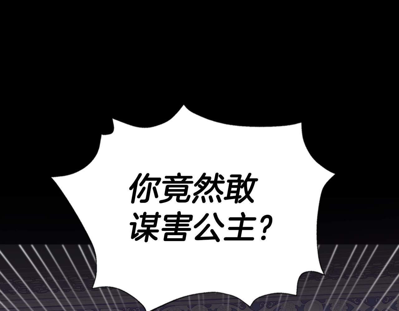 爸，这个婚我不结！ 第1话 奢求不到的爱 第35页