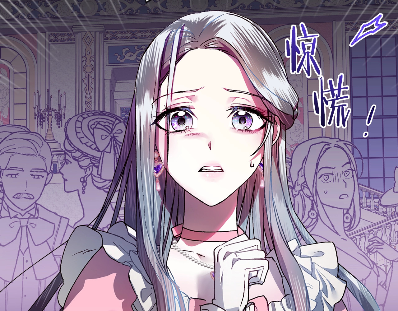爸，这个婚我不结！ 第1话 奢求不到的爱 第36页