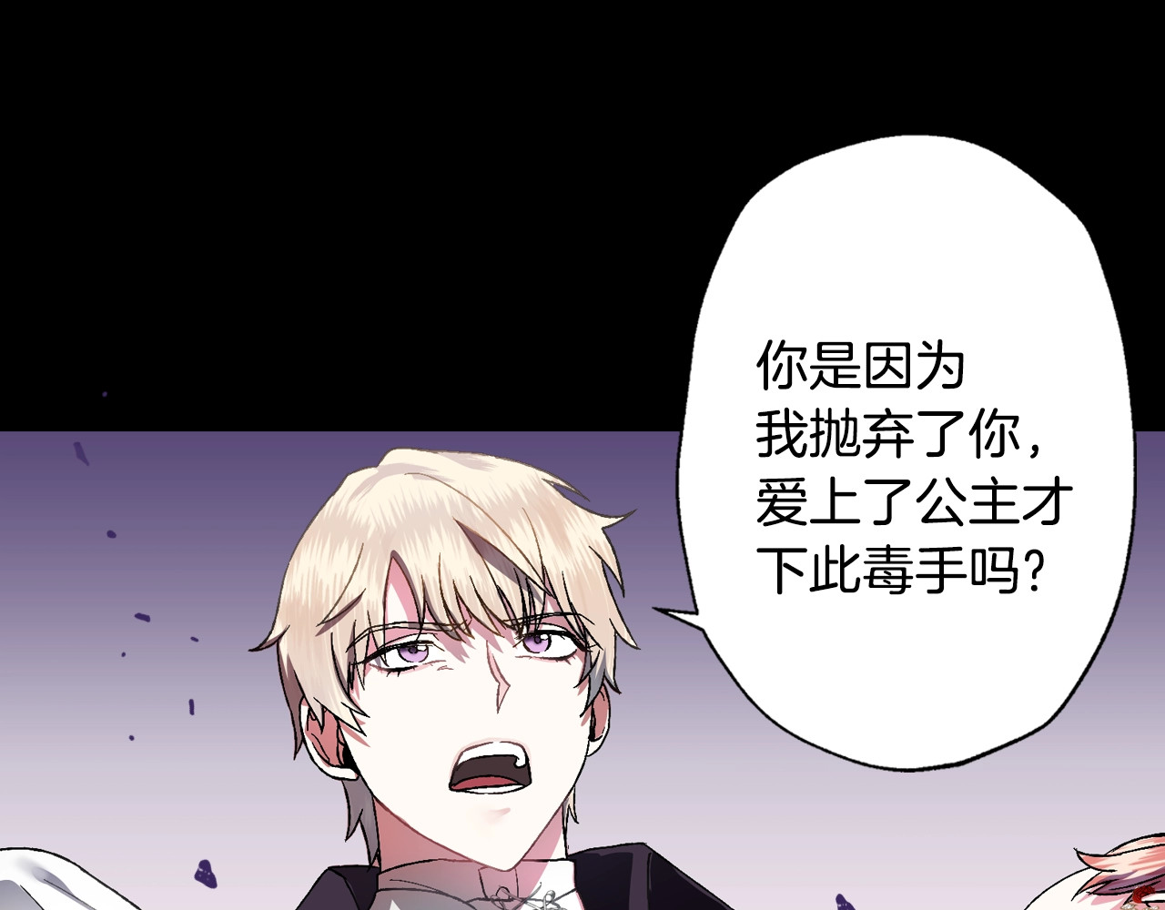 爸，这个婚我不结！ 第1话 奢求不到的爱 第46页