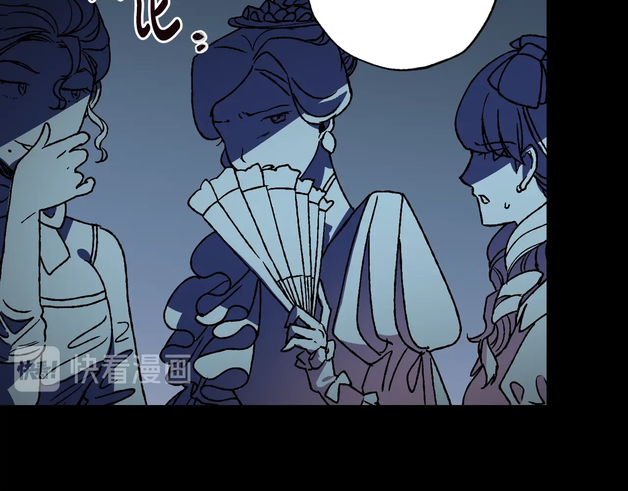爸，这个婚我不结！ 第1话 奢求不到的爱 第58页