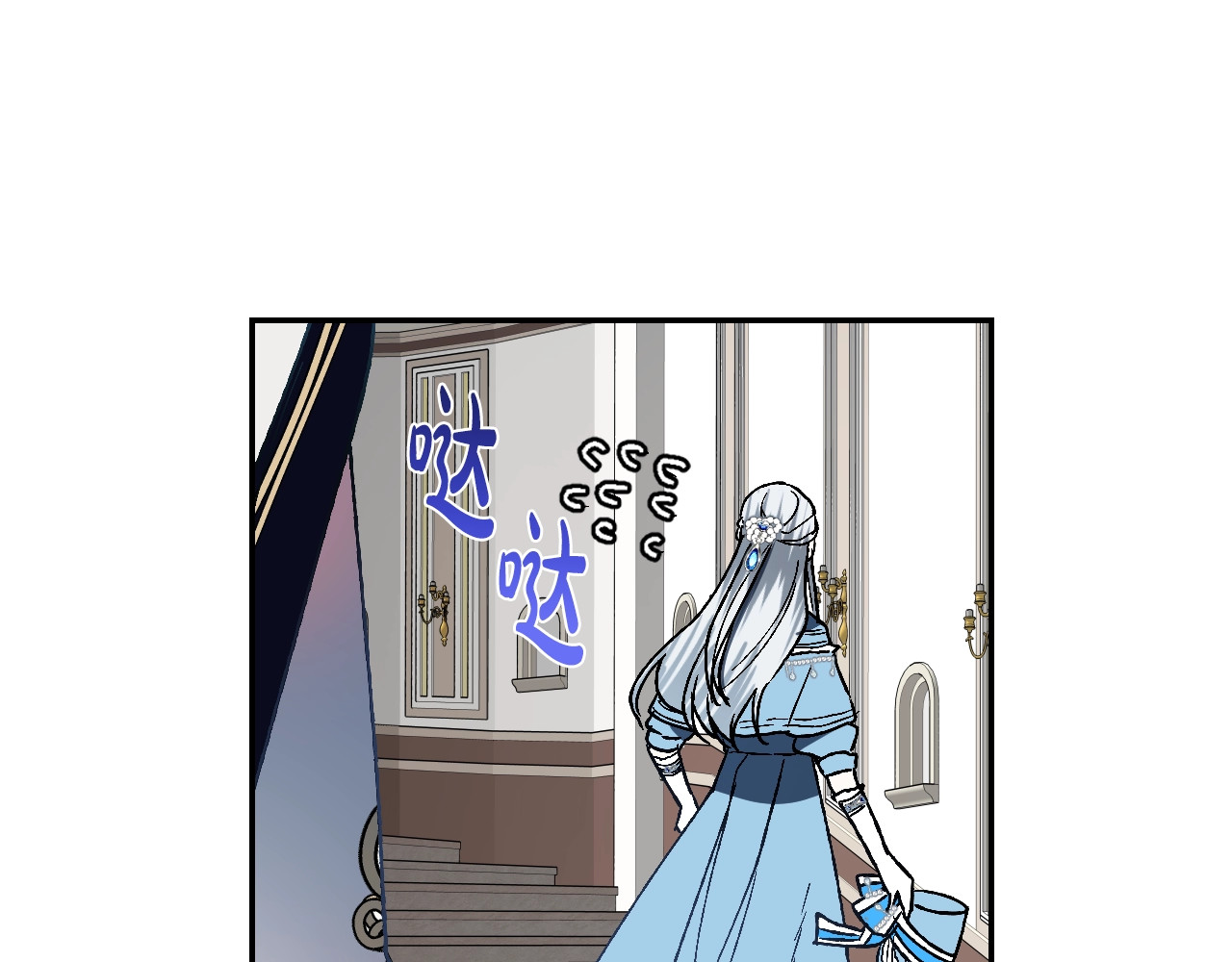 爸，这个婚我不结！ 第2话 被爸爸误会了 第140页