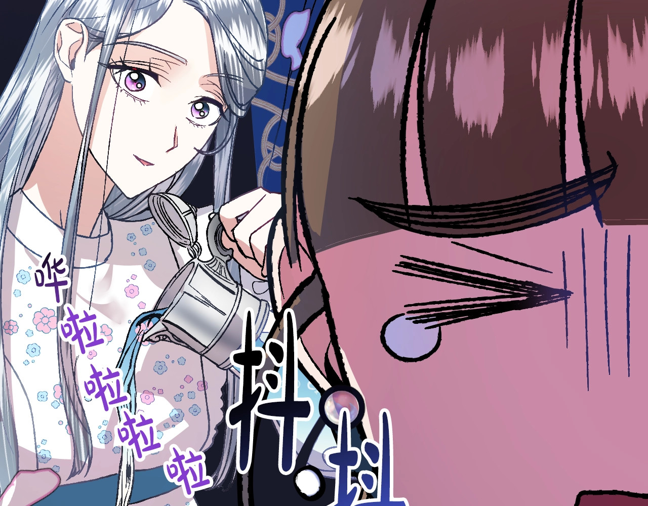 爸，这个婚我不结！ 第2话 被爸爸误会了 第212页