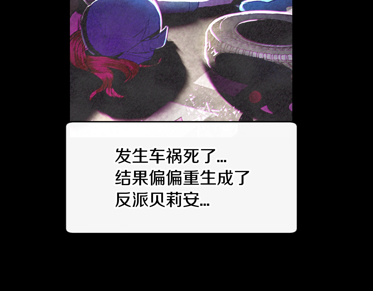 爸，这个婚我不结！ 第2话 被爸爸误会了 第26页