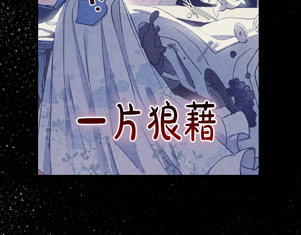 爸，这个婚我不结！ 第2话 被爸爸误会了 第32页