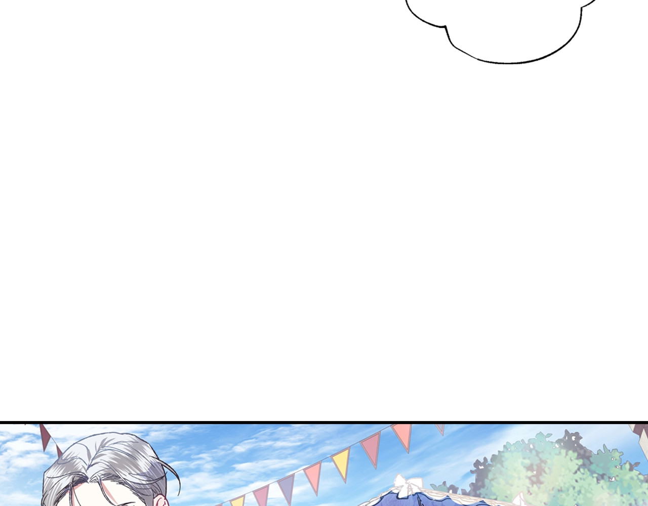 爸，这个婚我不结！ 第3话 理想的结婚对象 第132页