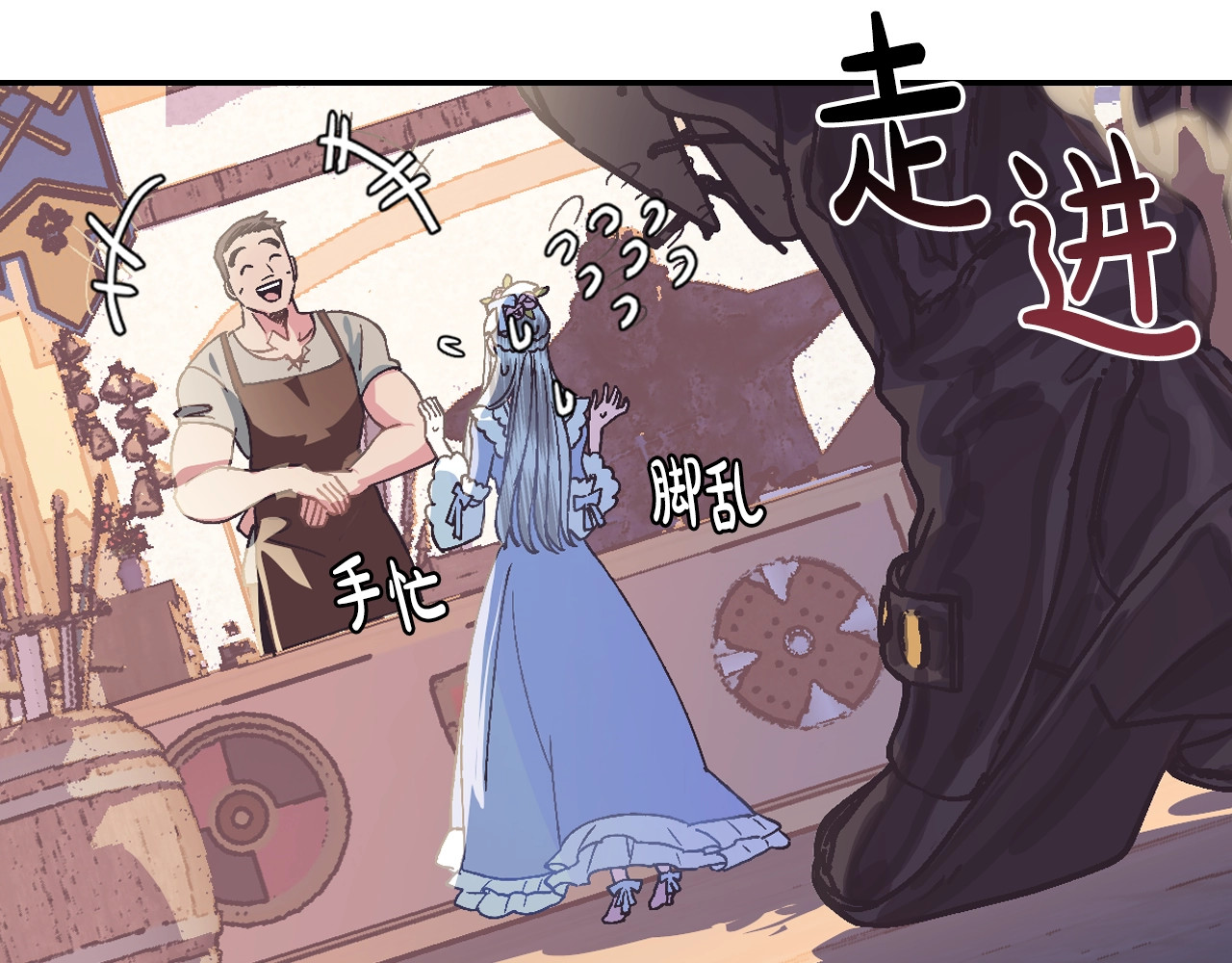 爸，这个婚我不结！ 第3话 理想的结婚对象 第179页