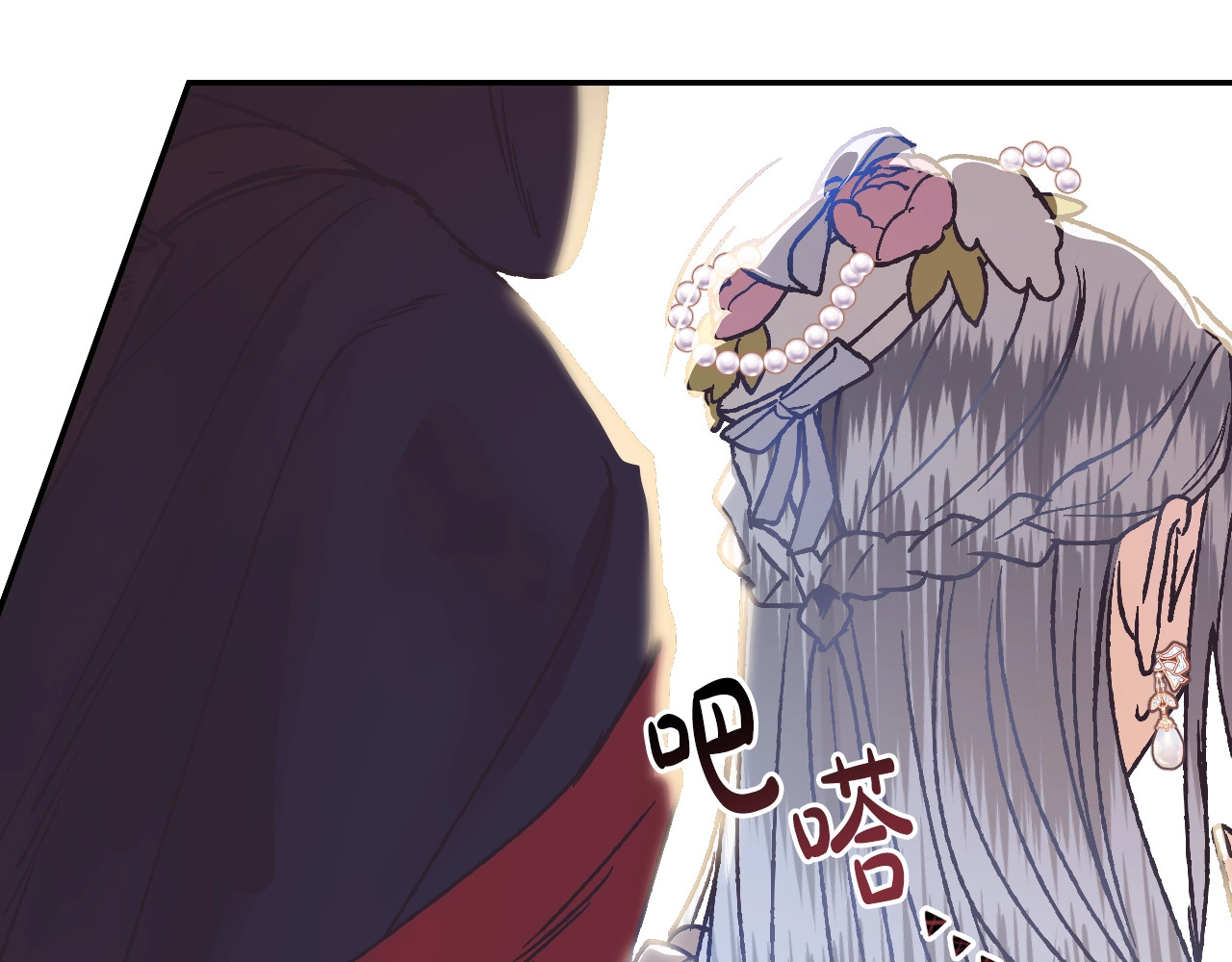 爸，这个婚我不结！ 第3话 理想的结婚对象 第181页