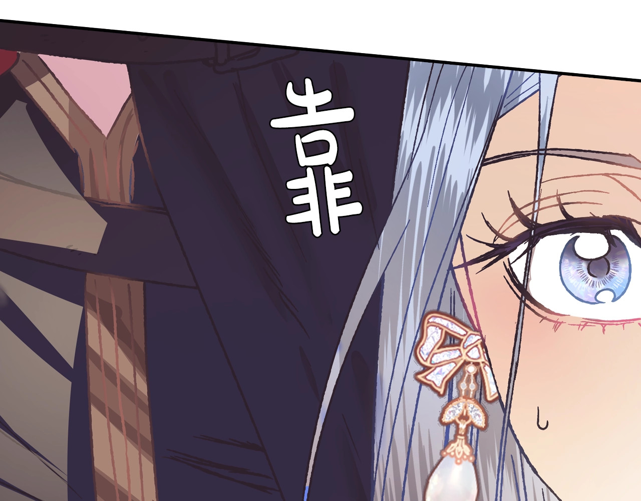 爸，这个婚我不结！ 第3话 理想的结婚对象 第183页